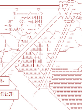 谭复生似乎在异世界拯救祖国的样子第二部·西境之歌